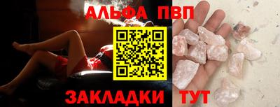 МДПВ Азнакаево