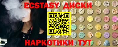ПСИЛОЦИБИНОВЫЕ ГРИБЫ Абакан