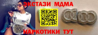 дмт Волгодонск