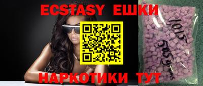 стафф Волжский