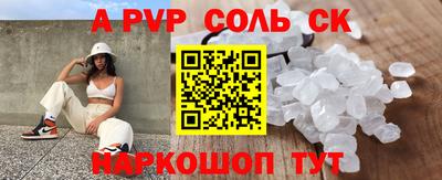 ПСИЛОЦИБИНОВЫЕ ГРИБЫ Абакан