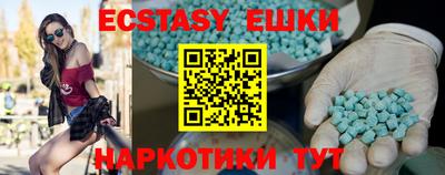 амф Абинск