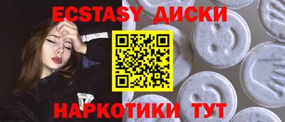 герыч Волжск
