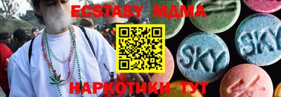 ПСИЛОЦИБИНОВЫЕ ГРИБЫ Абакан
