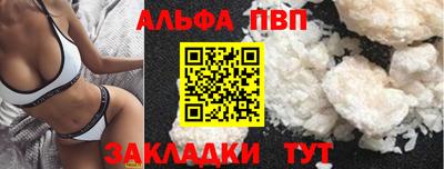 ПСИЛОЦИБИНОВЫЕ ГРИБЫ Абакан
