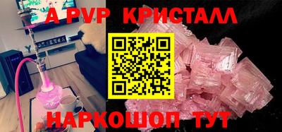ПСИЛОЦИБИНОВЫЕ ГРИБЫ Абакан