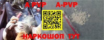стафф Волжский