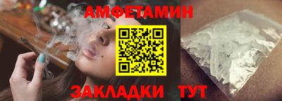 ПСИЛОЦИБИНОВЫЕ ГРИБЫ Абакан