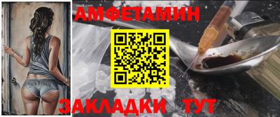 стафф Волжский
