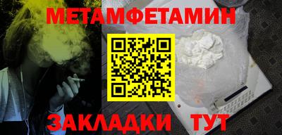 ПСИЛОЦИБИНОВЫЕ ГРИБЫ Абакан