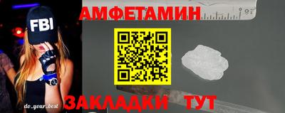 герыч Волжск