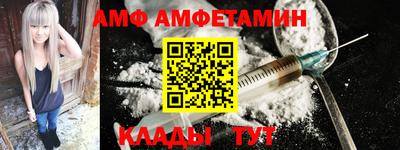 стафф Волжский