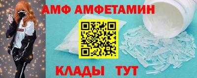 стафф Волжский