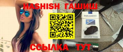 ПСИЛОЦИБИНОВЫЕ ГРИБЫ Абакан