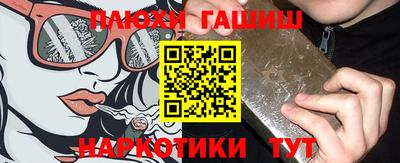 герыч Волжск