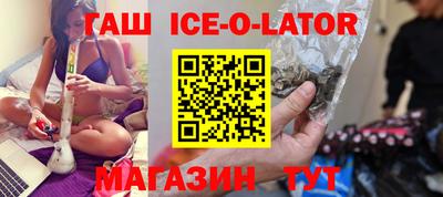 амф Абинск