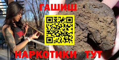 герыч Волжск