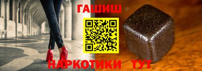 герыч Абинск