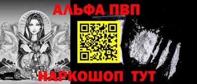 стафф Волжский