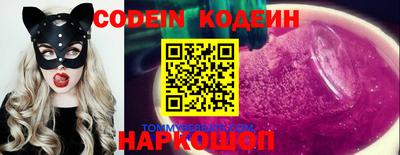 амф Абинск