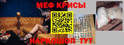 амф Абинск