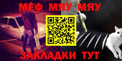 стафф Волжский