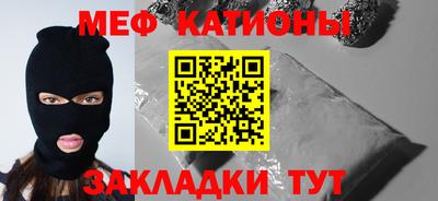 стафф Волжский