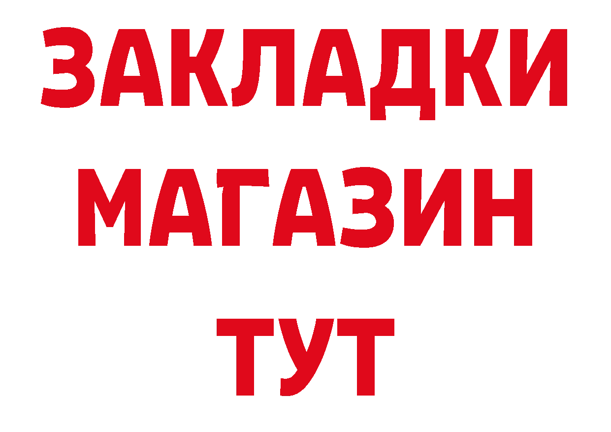 Метадон белоснежный зеркало дарк нет блэк спрут Александров