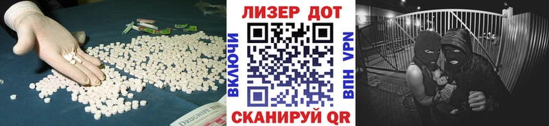 LSD-25 экстази кислота  ссылка на мегу вход  Александров 