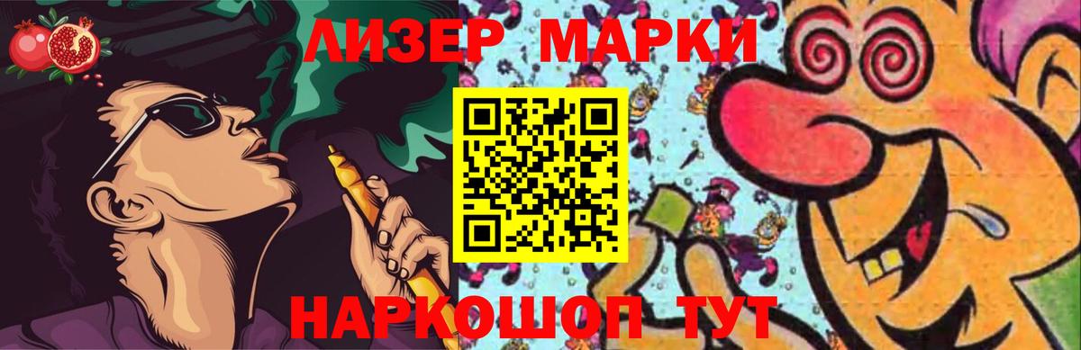 LSD-25 экстази ecstasy Александров
