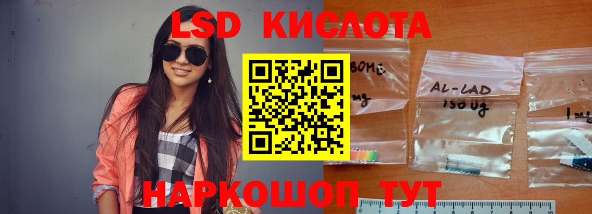 Александров  Лсд 25 экстази ecstasy  Лсд 25  Вход с VPN 