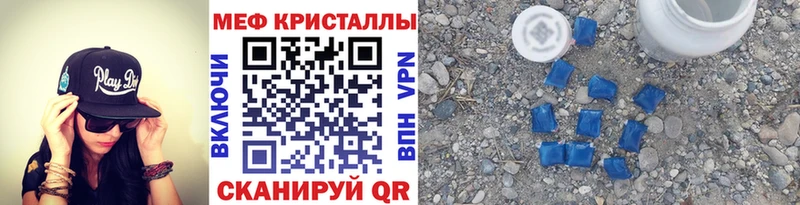 закладки  Александров  МЯУ-МЯУ мяу мяу 