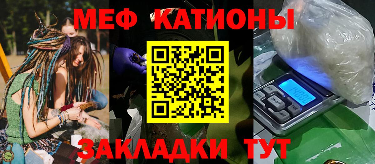 Меф  Меф мука  Мефедрон  Вход с VPN  МЯУ-МЯУ mephedrone  Александров 