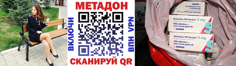 Метадон белоснежный Александров