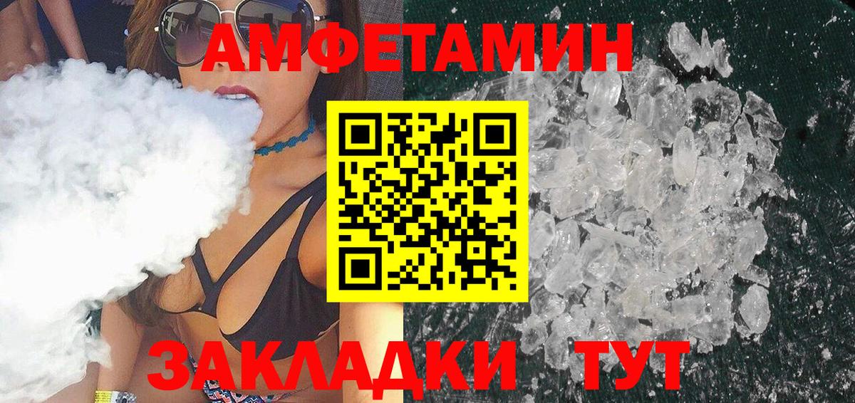 Первитин пудра Александров