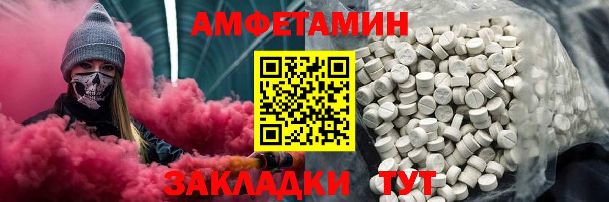 Метамфетамин  Вход с VPN  Александров  МЕТАМФЕТАМИН винт 