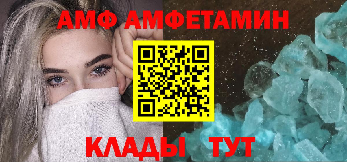Первитин Декстрометамфетамин 99.9% Александров