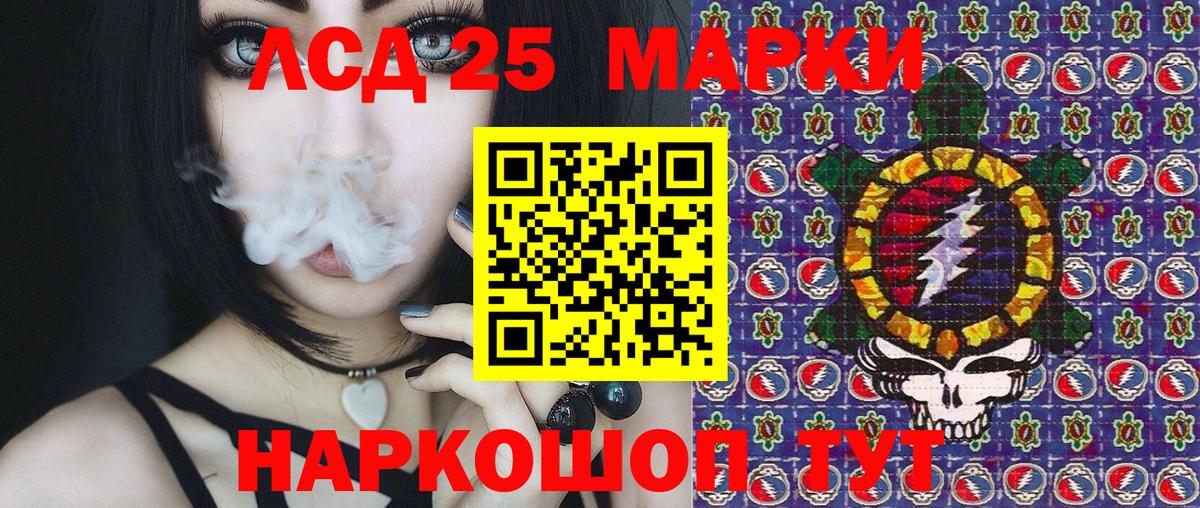 Марки 25I-NBOMe 1500мкг  Вход с VPN  Александров  Марки 25I-NBOMe 1500мкг 