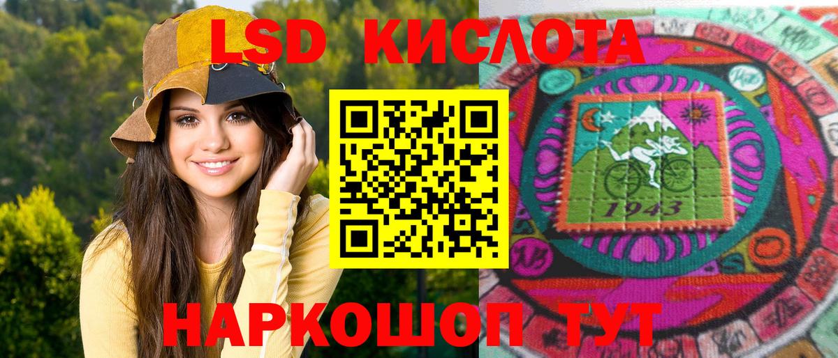 Марки 25I-NBOMe 1500мкг  Марки 25I-NBOMe 1,5мг  Александров  Вход с VPN 