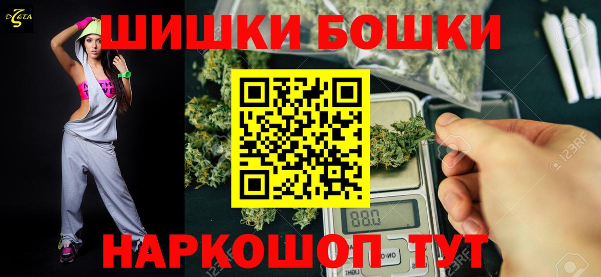 Марихуана LSD WEED  Марихуана гибрид  Марихуана конопля  Александров  Марихуана White Widow 