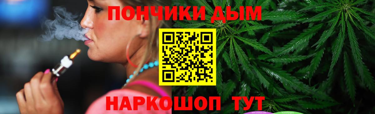 Шишки марихуана индика Александров